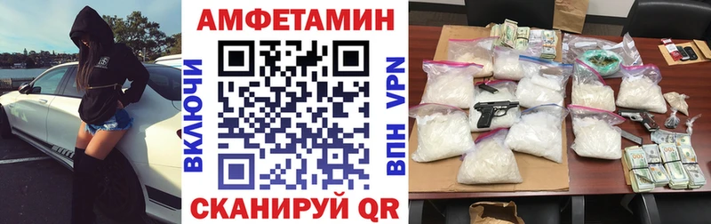 купить закладку Амурск АМФ VHQ