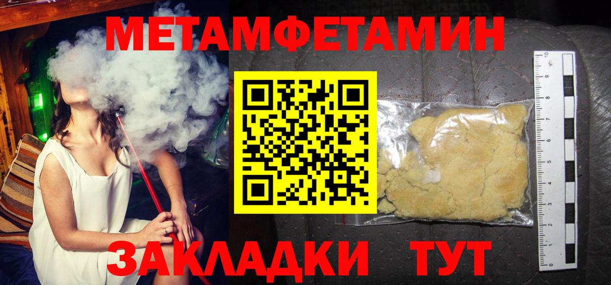 АМФ VHQ  Амурск 