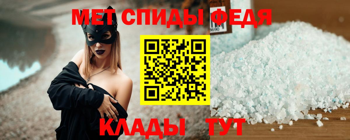 АМФЕТАМИН Premium Амурск