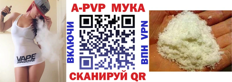 нарко площадка телеграм  Амурск  А ПВП СК 
