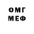 Метадон VHQ jocke berg