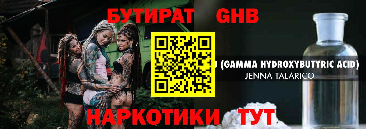 Меф МЯУ МЯУ  Амурск  Меф МЯУ МЯУ кристаллы  МАРИХУАНА  Вход с VPN  MDMA  Гашиш  КОКАИН 