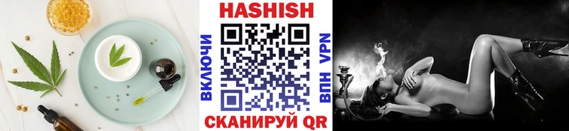продажа наркотиков  Амурск  Печенье с ТГК конопля 