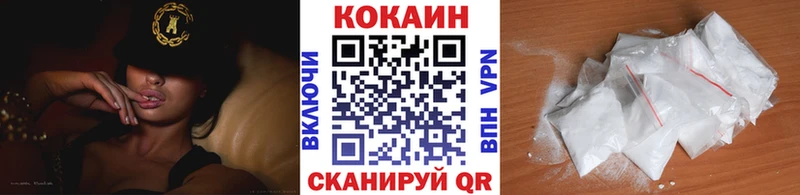 кракен tor  Амурск  COCAIN FishScale 