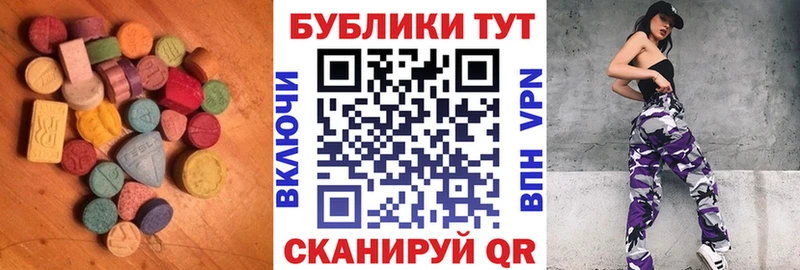 ЭКСТАЗИ 280мг  где можно купить   OMG зеркало  Амурск 