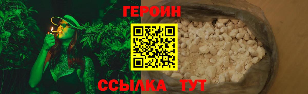 Псилоцибиновые грибы Амурск