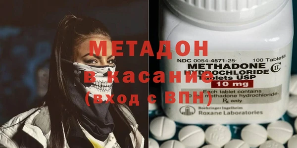 трава Пестово