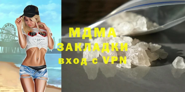 трава Пестово