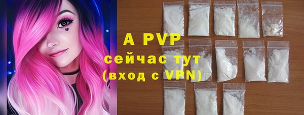 гашишное масло Пересвет