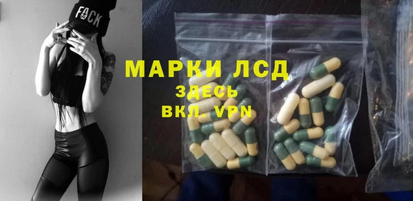 трава Пестово