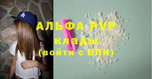 mdma Гусь-Хрустальный