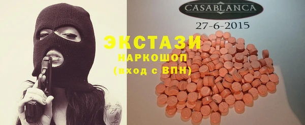 MDMA Дмитриев