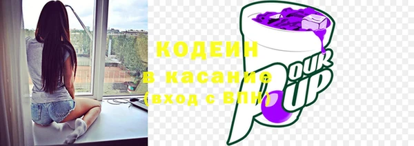 трава Пестово
