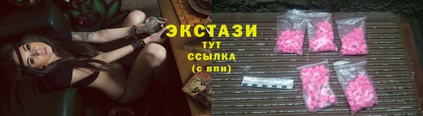 прущая мука Вязники