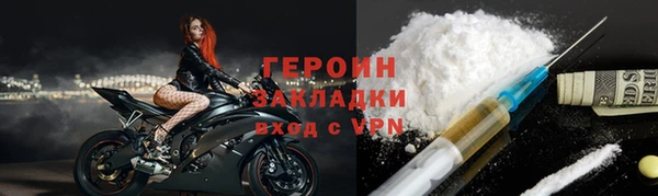 эйфоретик Покровск