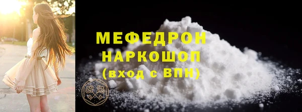 mdma Гусь-Хрустальный