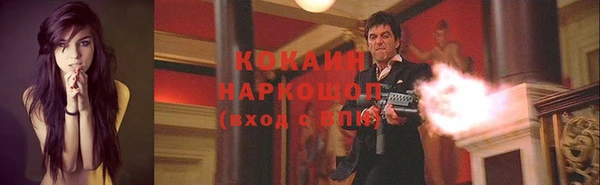 mdma Осташков