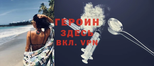 гашишное масло Пересвет