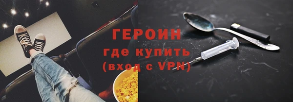 трава Пестово