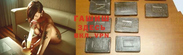 трава Пестово