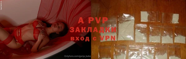 гашишное масло Пересвет