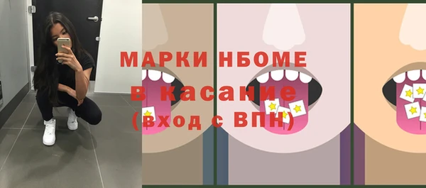 гашишное масло Пересвет