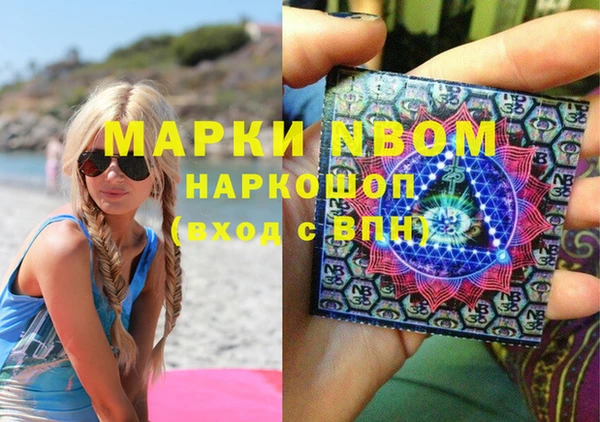 гашишное масло Пересвет