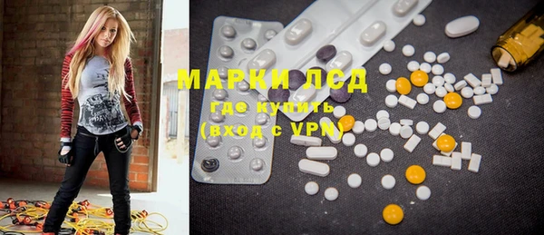 трава Пестово