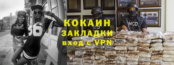 гашишное масло Пересвет