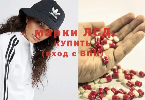 гашишное масло Пересвет