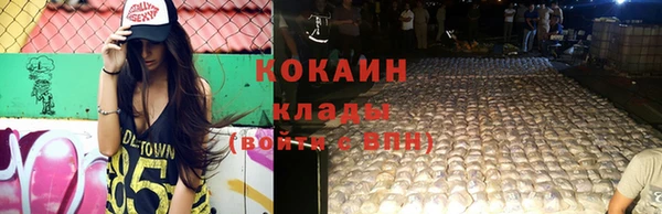 трава Пестово