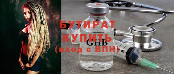 трава Пестово