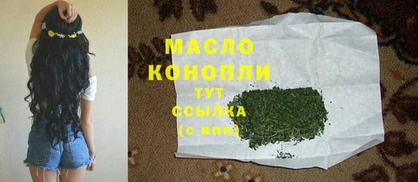 гашишное масло Пересвет