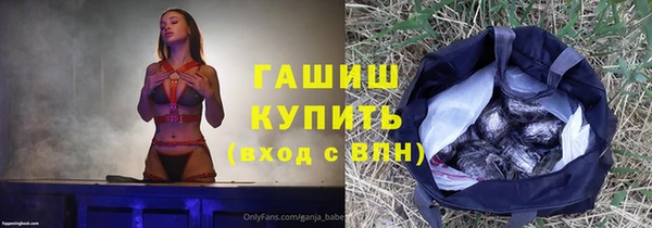 гашишное масло Пересвет