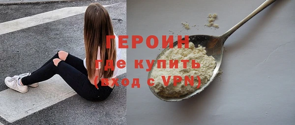 гашишное масло Пересвет