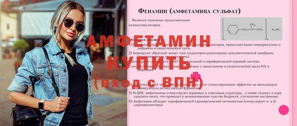 трава Пестово