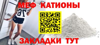 мескалин Азнакаево