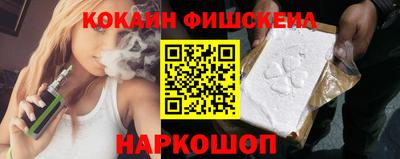 метамфетамин Абинск