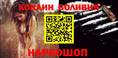 метамфетамин Абинск