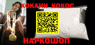 метамфетамин Абинск