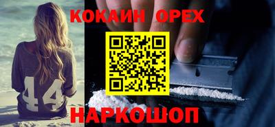 метамфетамин Абинск