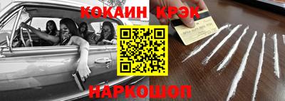 метамфетамин Абинск