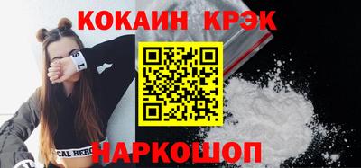 меф Азнакаево