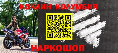 метамфетамин Абинск