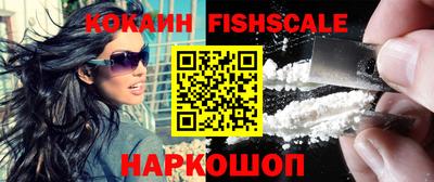 марки lsd Абинск