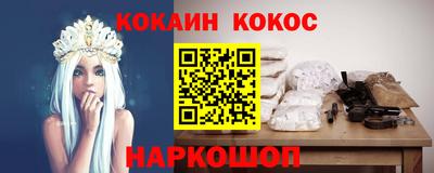 метамфетамин Абинск