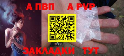 меф Азнакаево