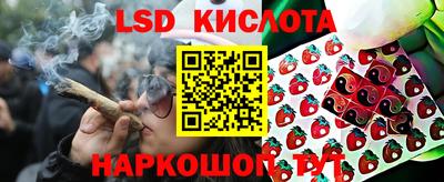 мескалин Азнакаево