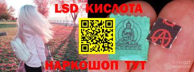 мескалин Азнакаево